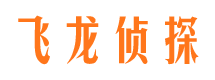 汶川市私家侦探